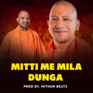 Mitti Me Mila Dunga