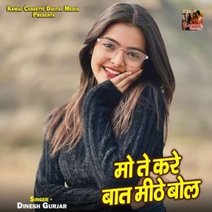 Mo Te Kare Baat Mithe Bol Album Art
