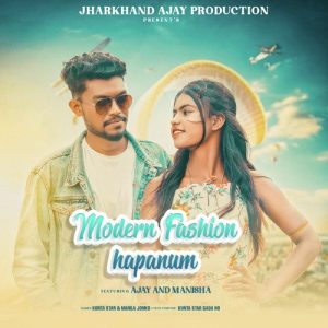 Modern Fashion Hapanum Album Art