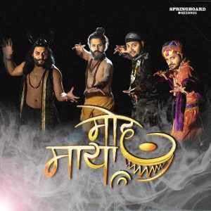 Moh Maya Album Art