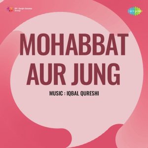Mohabbat Aur Jung Album Art