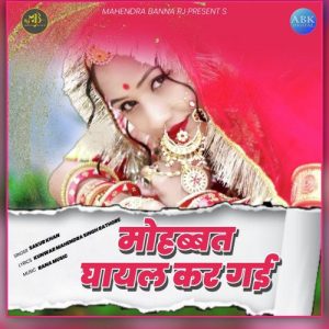 Mohabbat Ghayal Kar Gai – Single