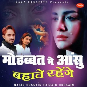 Mohabbat Ke Aansu