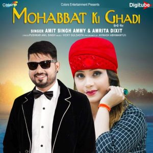 Mohabbat Ki Ghadi Album Art