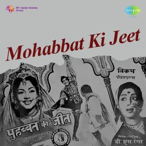 Mohabbat Ki Jeet Album Art