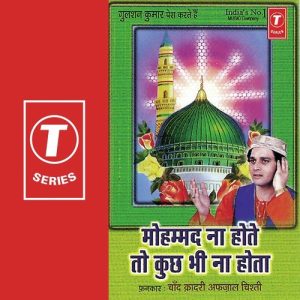 Mohammad Na Hote To Kuch Na Ho