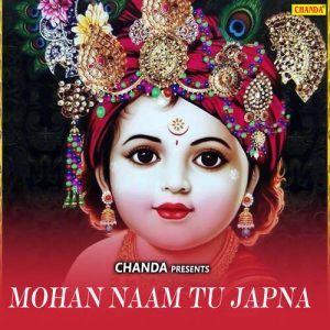 Mohan Naam Tu Japna Album Art