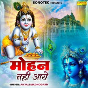 Mohan Nahi Aaye Album Art