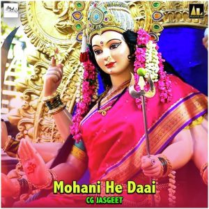 Mohani He Daai