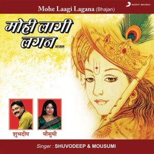 Mohe Laagi Lagana Album Art