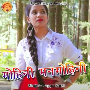 Mohini Manmohini Album Art