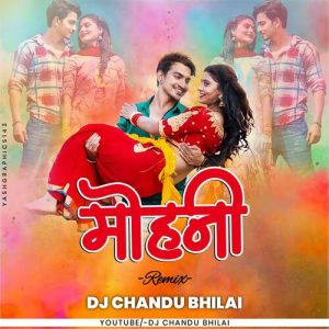 Mohni Dj Chandu Album Art