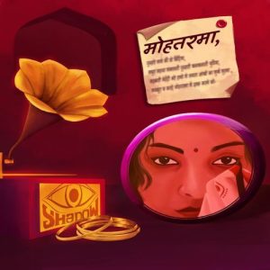 Mohtarma Album Art