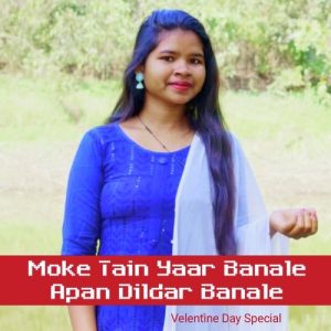 Moke Tain Yaar Banale Apan Dildar Banale