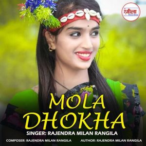 Mola Dhokha