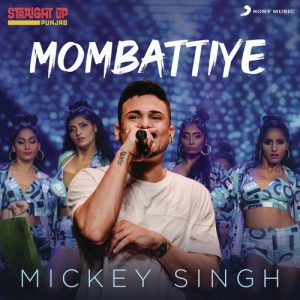 Mombattiye (Folk Recreation)