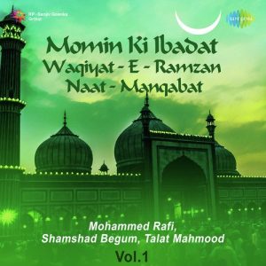 Momin Ki Ibadat Waqiyat E Ramzan Naat Manqabat