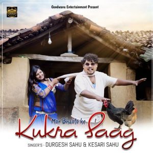 Mor Bhato Ke Kukra Saag
