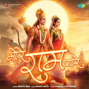 More Ram Pyaare (2024) Album Art