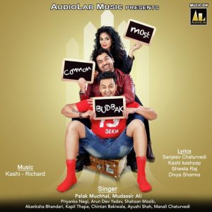 Most Common Budbak Album Art
