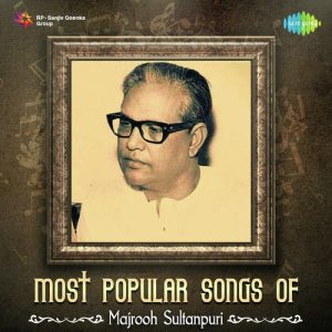 Most Popular Songs Of Majrooh Sultanpuri