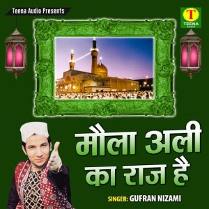 Moula Ali Ka Raaj Hai Album Art