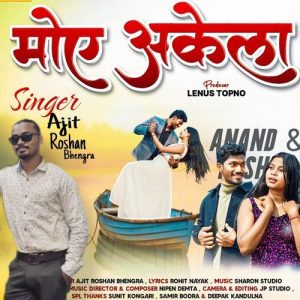Moy Akela Album Art