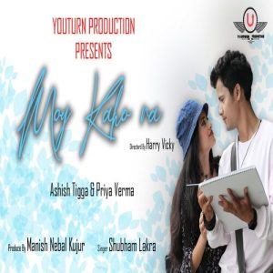 Moy Kaho Na Album Art