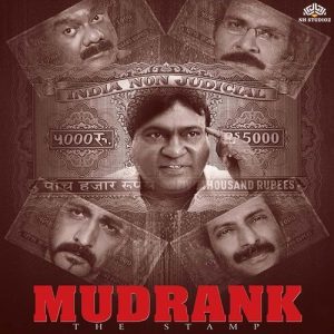 Mudrank Album Art