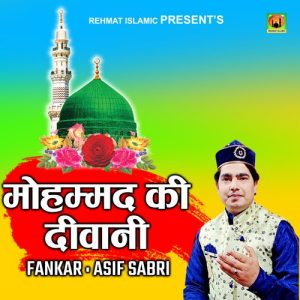 Muhammad Ki Deewani Album Art