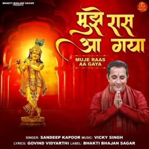 Muje Raas Aa Gaya Album Art