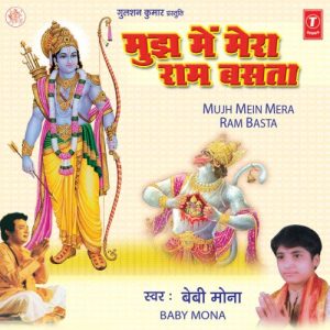 Mujh Mein Mera Ram Basta Album Art