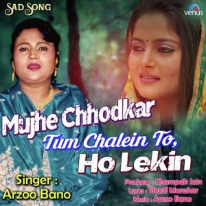 Mujhe Chhodkar Tum Chalein To Ho Lekin
