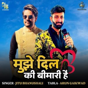 Mujhe Dil Ki Bimaari Hai Album Art
