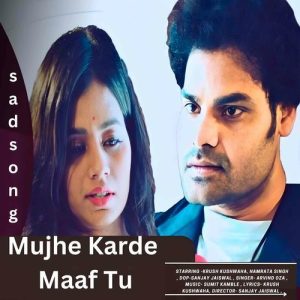 Mujhe Karde Maaf Tu Album Art