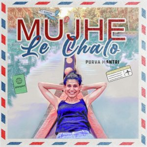 Mujhe Le Chalo