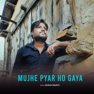 Mujhe Pyar Ho Gaya Album Art