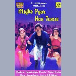 Mujhe Pyar Hua Tumse