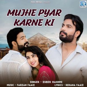 Mujhe Pyar Karne Ki Album Art