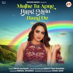 Mujhe Tu Apne Rang Mein Rang De Album Art