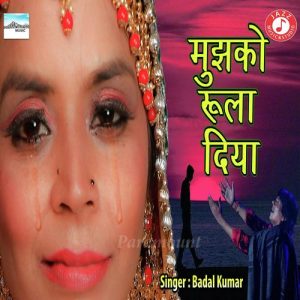 Mujhko Rula Diya