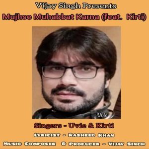 Mujhse Muhabbat Karna (feat. Kirti)