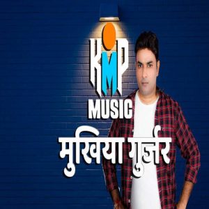 Mukhiya Gurjar Album Art