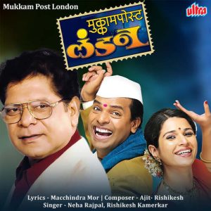 Mukkam Post London