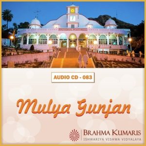Mulya Gunjan