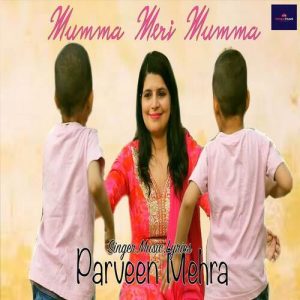 Mumma Pyari Mumma