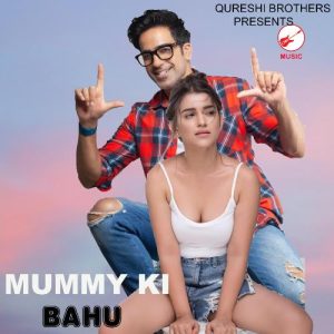Mummi Ki Bahu Album Art
