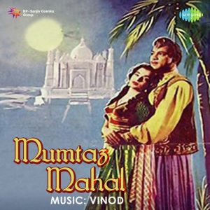 Mumtaz Mahal