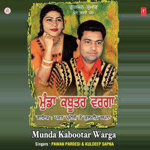 Munda Kabootar Warga
