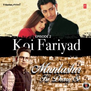 Muntashir Ki Diary Se
